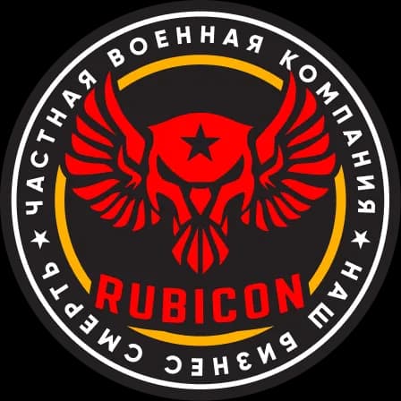 PMC RUBICON Logo