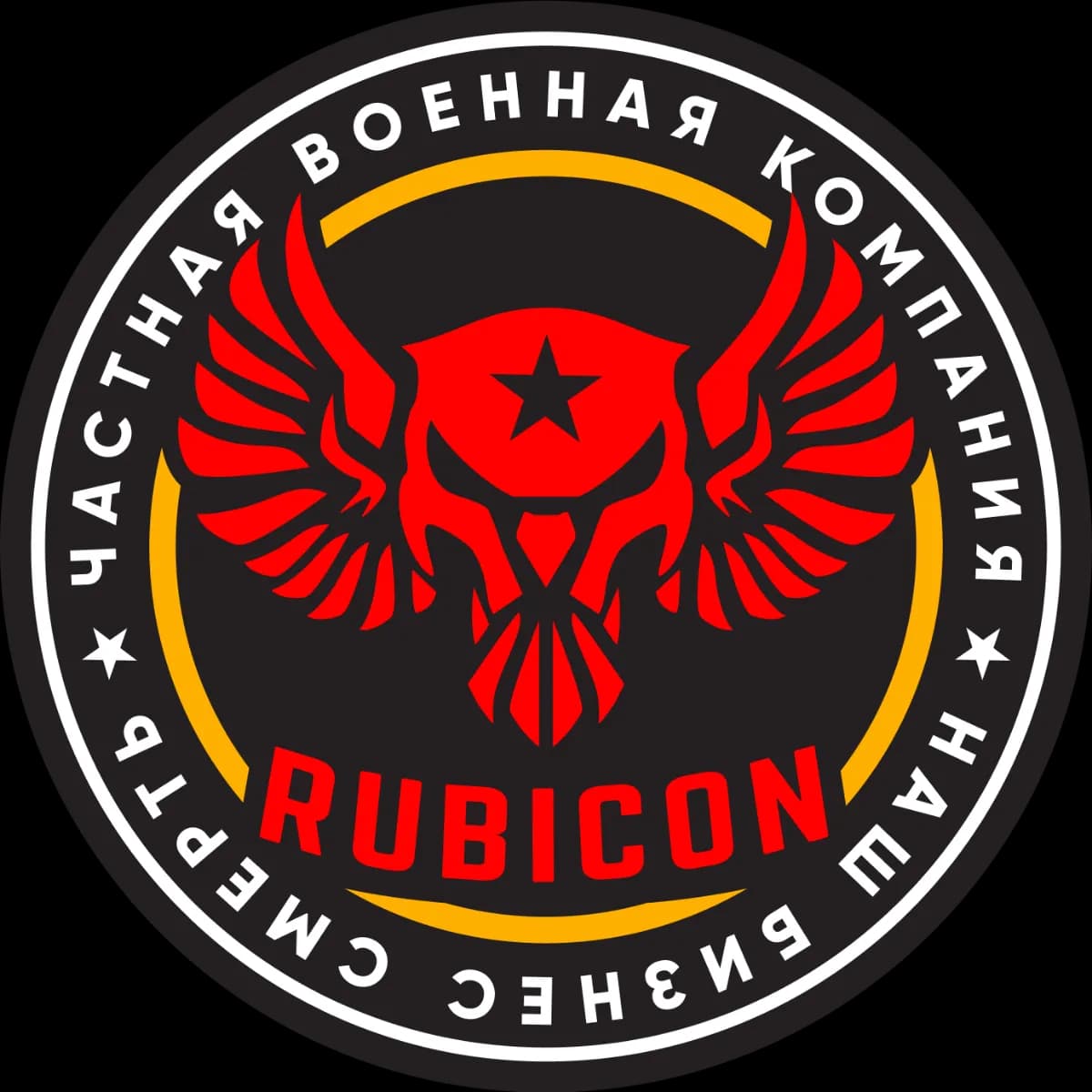 PMC RUBICON Logo